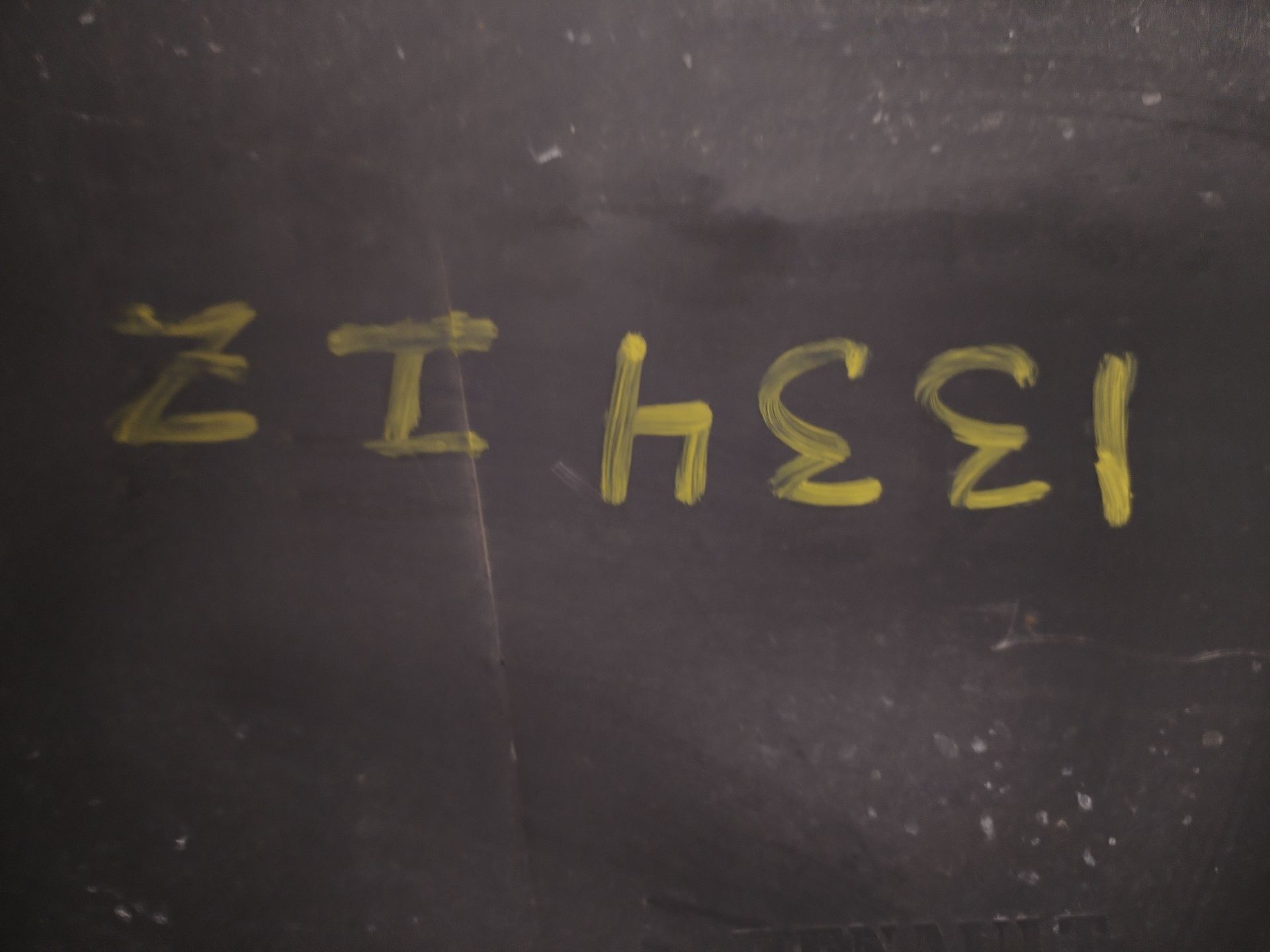 PUNTERA PARAGOLPES TRASERA IZQUIERDA 131703