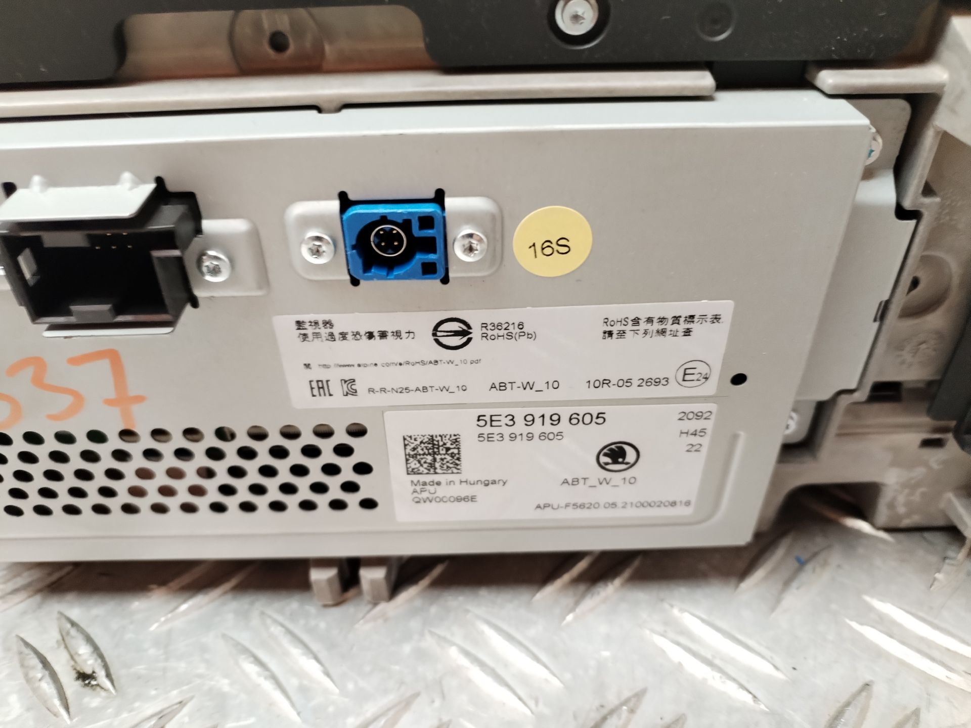 PANTALLA MULTIFUNCION 131691