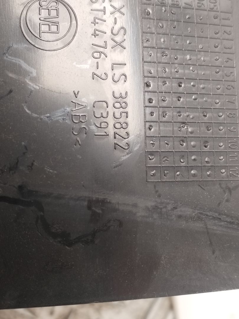 REJILLA AIREADORA 135211