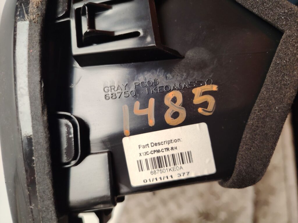 REJILLA AIREADORA 137899