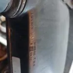 RETROVISOR IZQUIERDO 110198