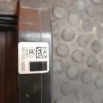 CERRADURA PUERTA DELANTERA DERECHA 112327
