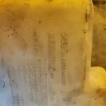 DEPOSITO LIMPIA 104659