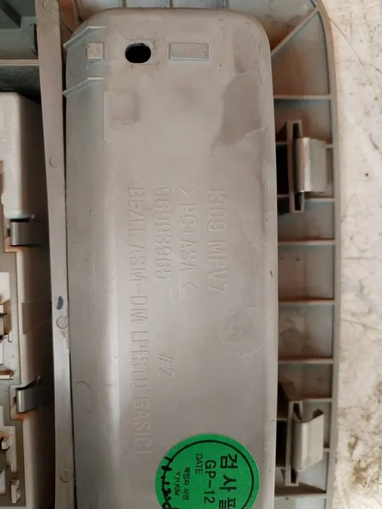 LUZ INTERIOR 113981