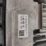 CENTRALITA MOTOR UCE 113622