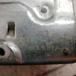 CERRADURA MALETERO / PORTON 122922