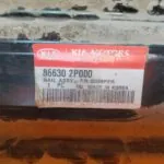 REFUERZO PARAGOLPES TRASERO 124380