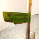 TUBO PRESION DIRECCION ASISTIDA 126095